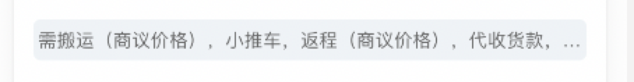 不正常展示